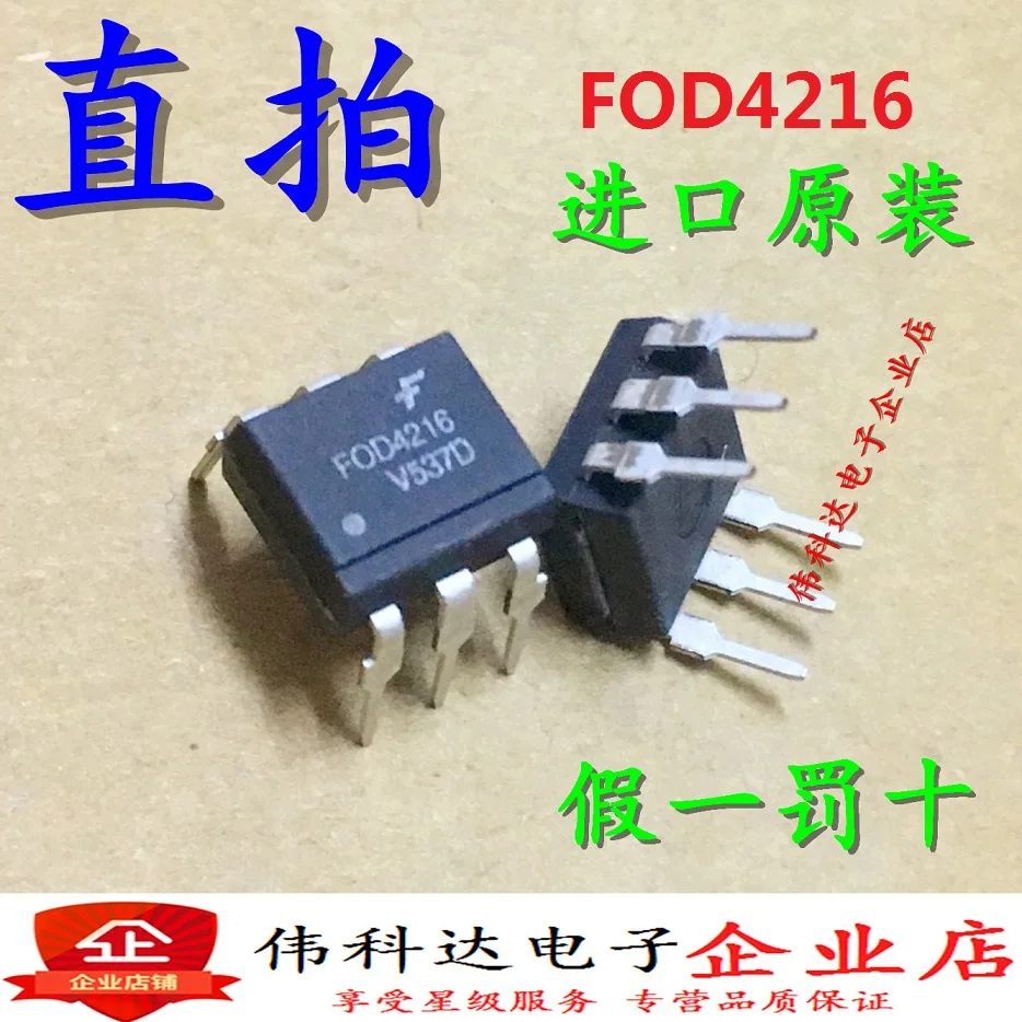 

5pcs/lot New Fod4216 Dip6 Direct Plug Coupler Silicon Original