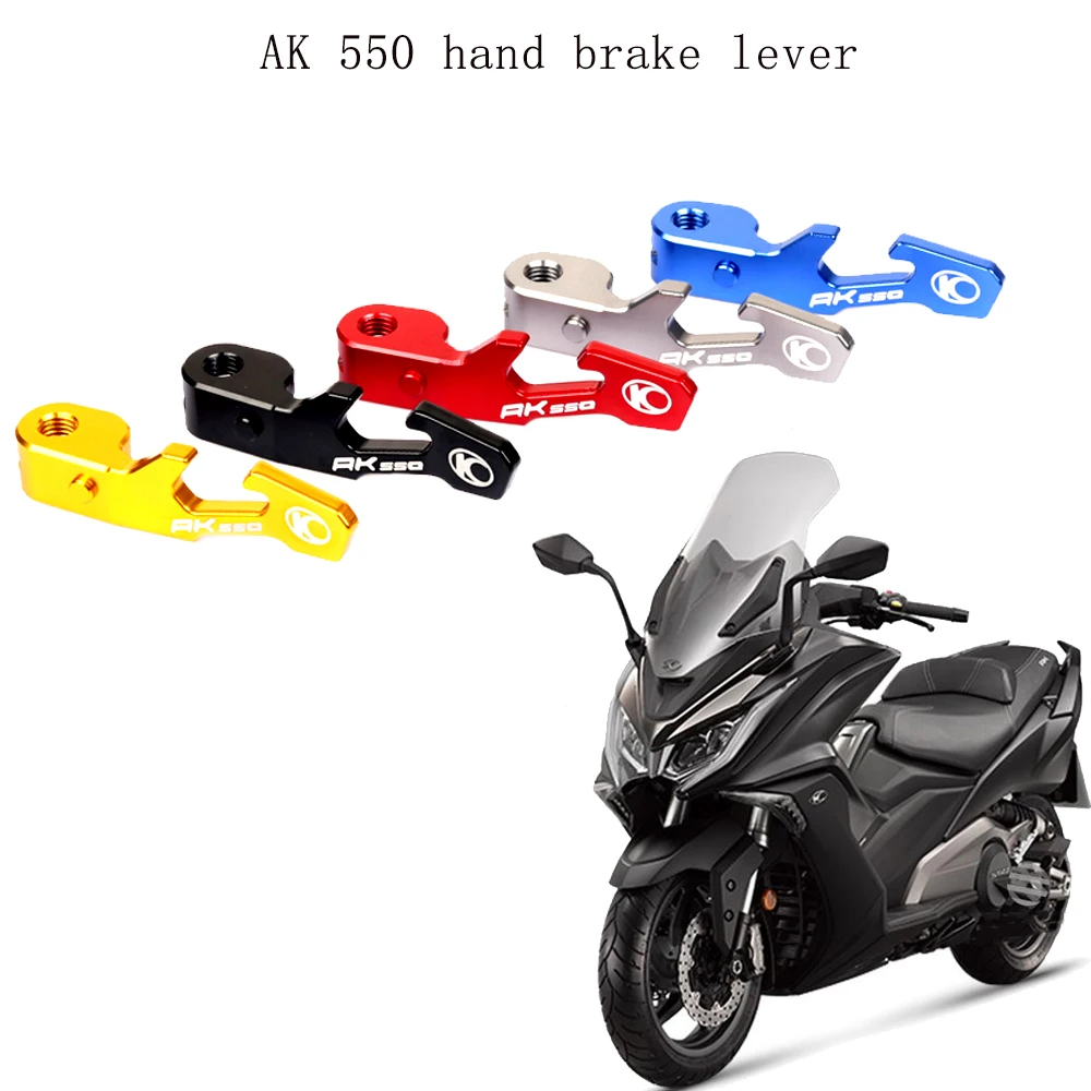 АК 550 стояночный тормозной рычаг для KYMCO AK550 2017 2019 мотоцикл алюминиевый ручной