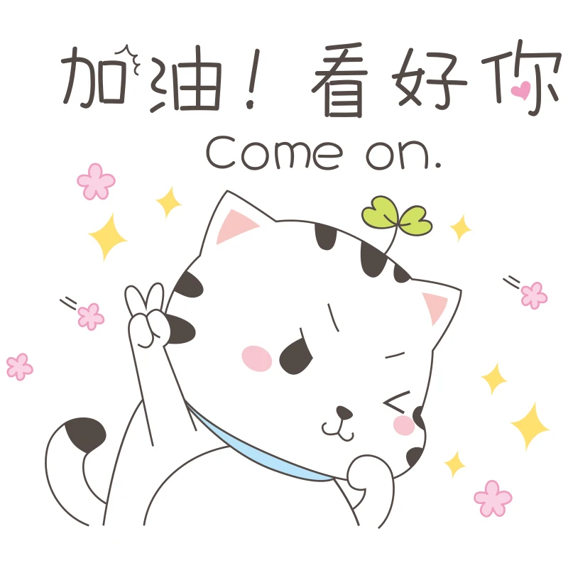 [SHIJUEHEZI] мультфильм толстый стикер на стену с кошкой DIY настенные наклейки