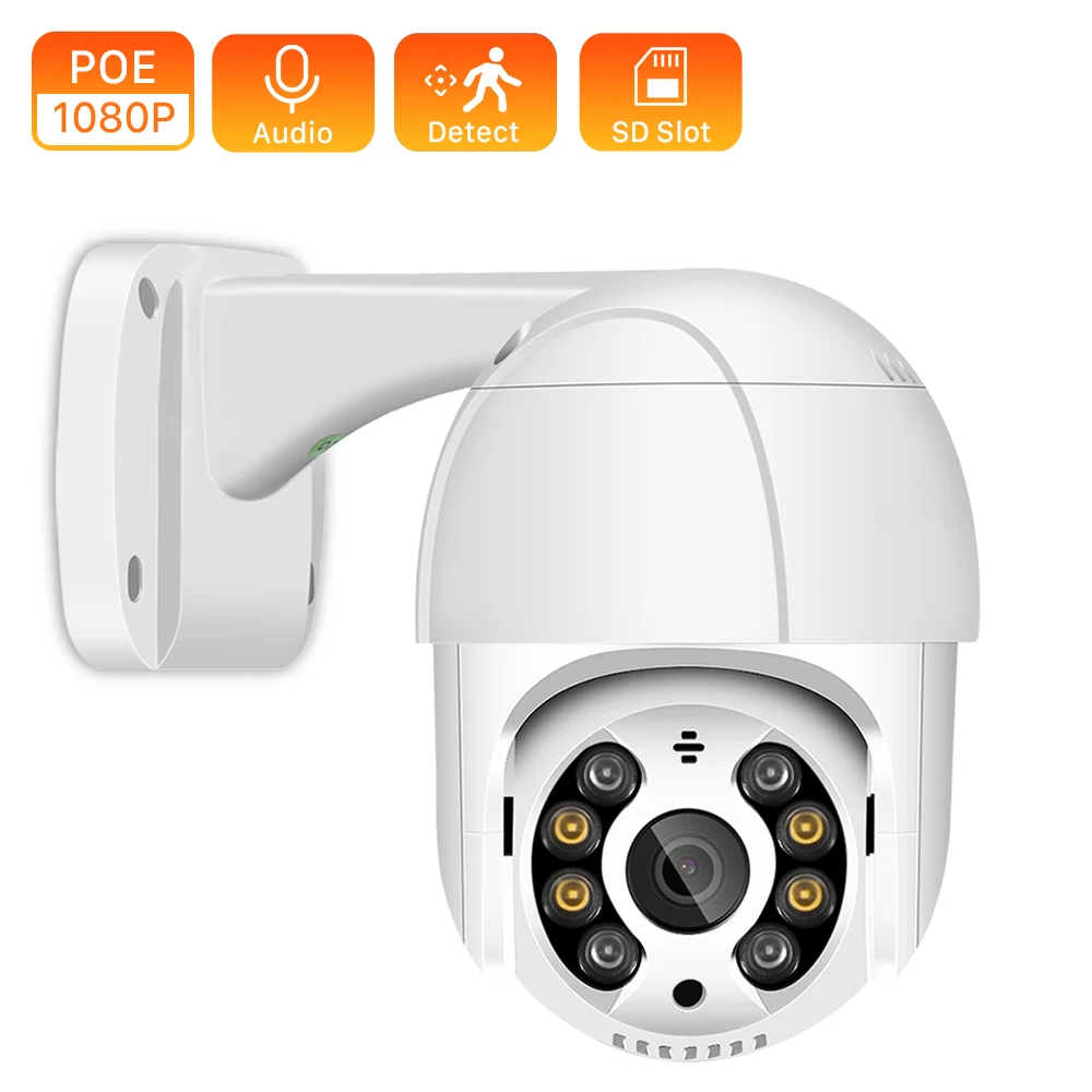 Внешняя камера POE IP 2 мегапиксельная аудио 1080P 4 кратный цифровой зум облачная