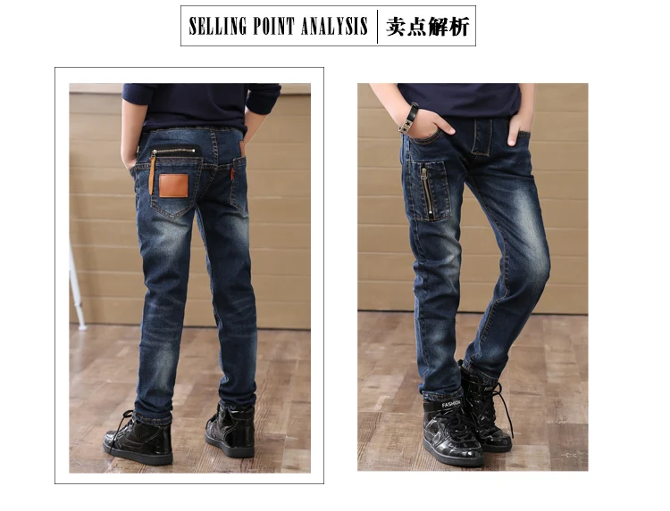 Новые брендовые Детские джинсы повседневные зимние плотные длинные для