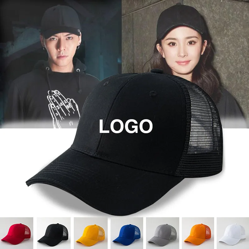 

Бейсболка из 100% хлопка, унисекс, с логотипом на заказ, 1 шт.