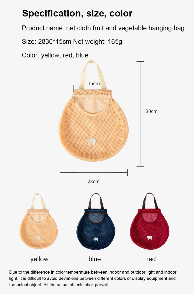 

Daily Necessities Fruit Vegetable Eco Bag Mesh Bag Clean Durable Portable Storage Bag Supermarket Shopping Bag Storage Bag