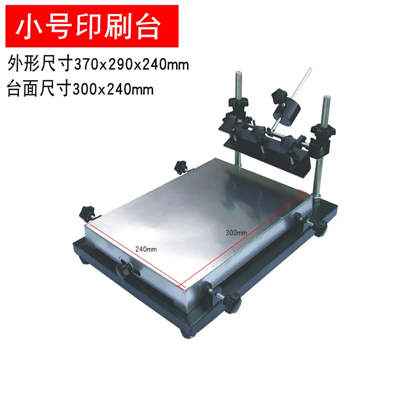 Новый ручной паяльный принтер печатная плата SMT Трафаретный S размер 300x240 мм