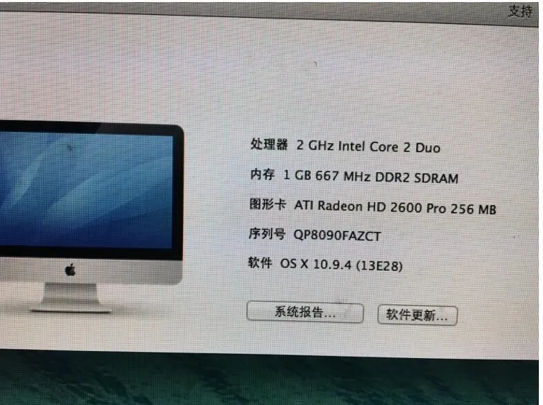 видеокарта radeon 109 b22531 10 для apple imac 20 a1224 24 a1225 vga ка