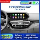 Wireless Carplay 1920*720 Android 10,0 10,25 ''автомобильный DVD GPS навигации для Mercedes BENZ S W221 W216 CL 2005-2013 8Core, 4 Гб + 64G