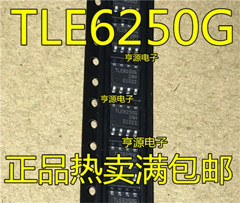 

TLE6250 TLE6250G SOP8 625033