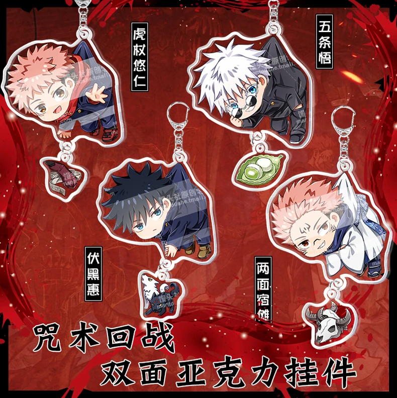 

Аниме Jujutsu кайсен Юдзи Itadori Gojo Satoru Fushiguro Megumi брелок Двусторонняя Itabag подвеска брелок Рождественский подарок (8 см)