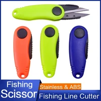 shrimp shaped stainless steel fishing use scissors accessories set folding fishing line lead sheet cut clipper tackle
