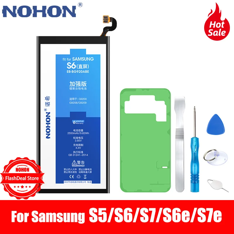 Оригинальная Аккумуляторная Батарея NOHON для Samsung Galaxy S5 S6 S7 Edge G900S|Аккумуляторы