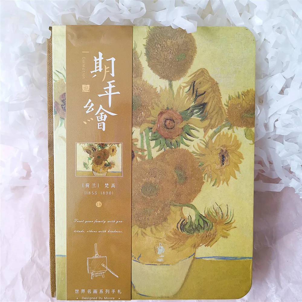 F Master Painting Series Creative Van Gogh Monet Art Literary Hand Notebook Van Gogh Monthly Planner Agenda Organizer Cute Travel - Цвет: F