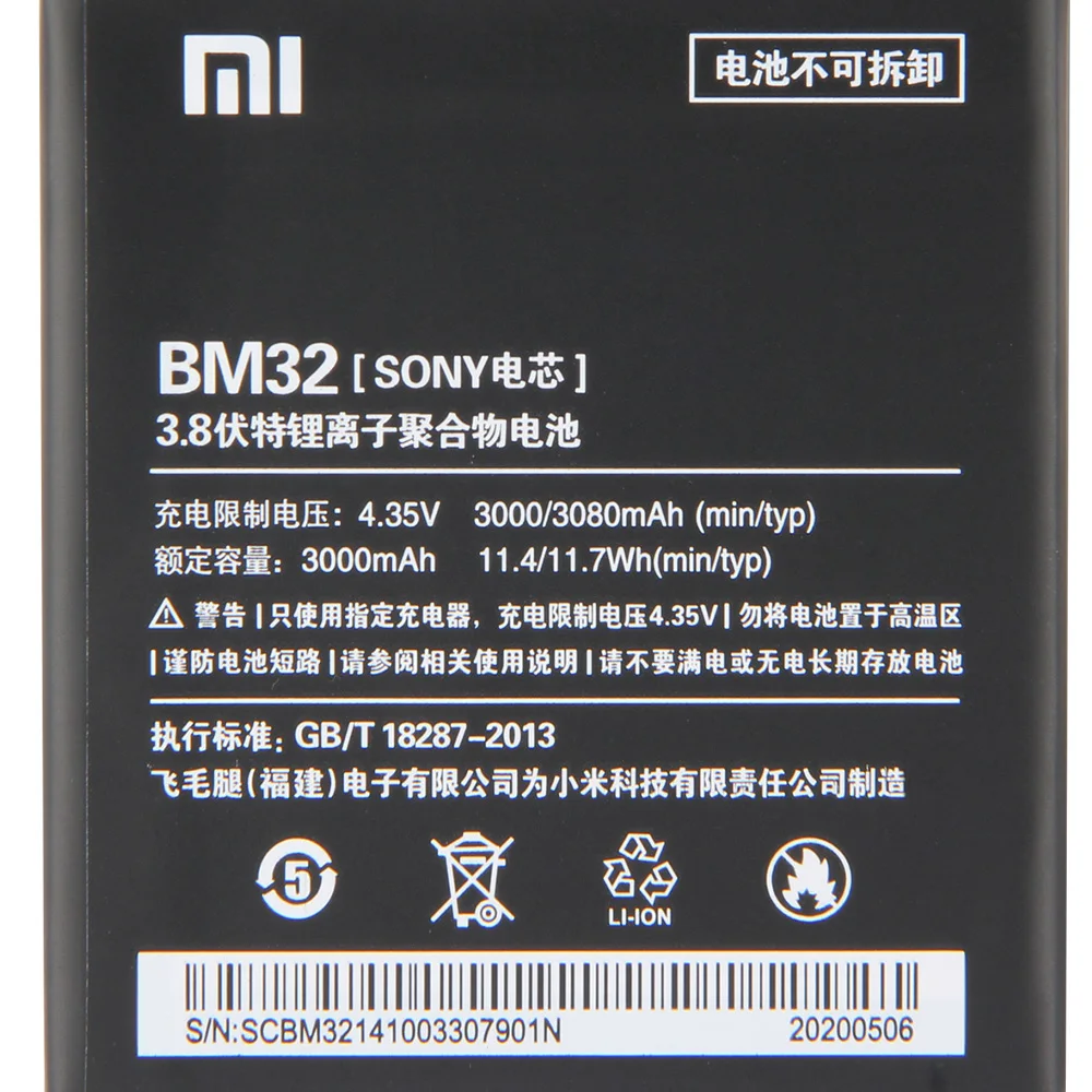 XiaoMi оригинальная запасная батарея BM32 для Xiaomi Mi 4 M4 Mi4 100% новая аутентичная