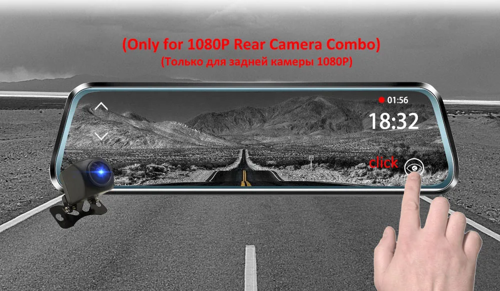 Maiyue star 10 дюймов сенсорный экран 1080P Автомобильный видеорегистратор камера с двумя объективами авто видео рекордер зеркало заднего вида с 1080p запасная камера