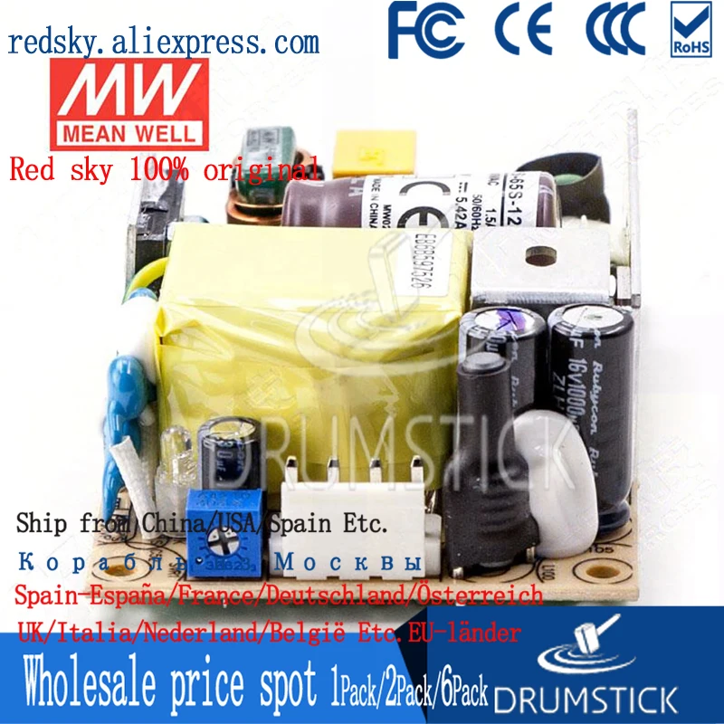 Бренд MEAN WELL представляет EPS 65S 12 12V 5.42A meanwell 12В 65 Вт один Выход переключение