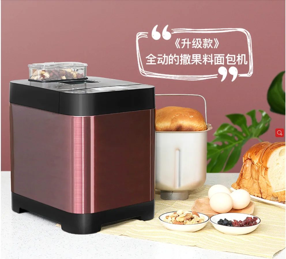 Хлебный аппарат домашний полностью автоматический интеллект посыпает фрукты