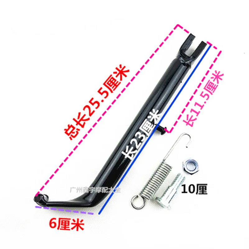 Подставка для мотоцикла с боковой подкладкой подставка пружинным болтом