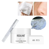 blackhead removal whitening mask set pore concentrate serum skin care