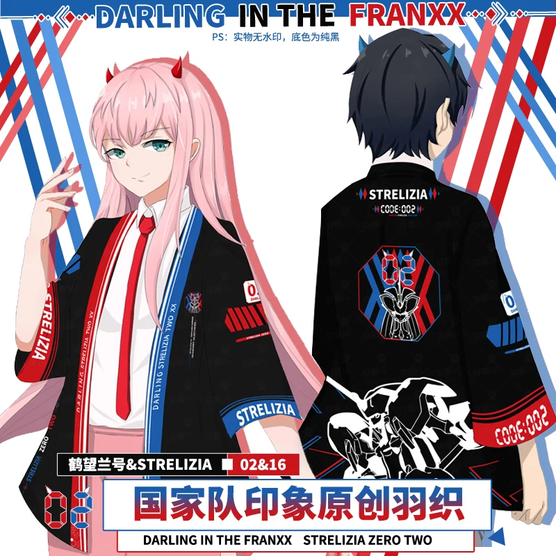 

Anime DARLING in the FRANXX 02 Cosplay Haori Yukata Cloak Sleepwear Men Women Haori Unisex Cardigan Coat Kimono Tops Summer