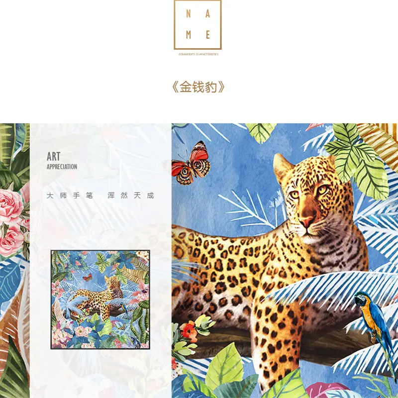 Современный леопардовой расцветки с цветами Холст Картина печатный плакат Декор