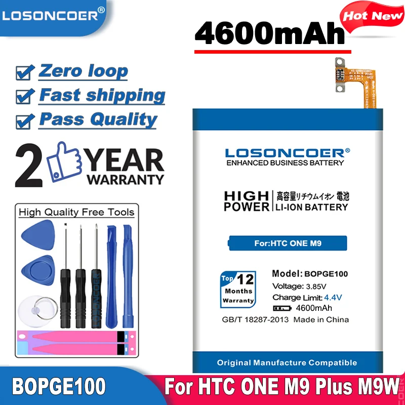 LOSONCOER 4600 мАч BOPGE100 B0PGE100 для HTC ONE M9 + M9W One Plus M9pt Hima Ultra 0PJA10 0PJA13 аккумулятор высокого