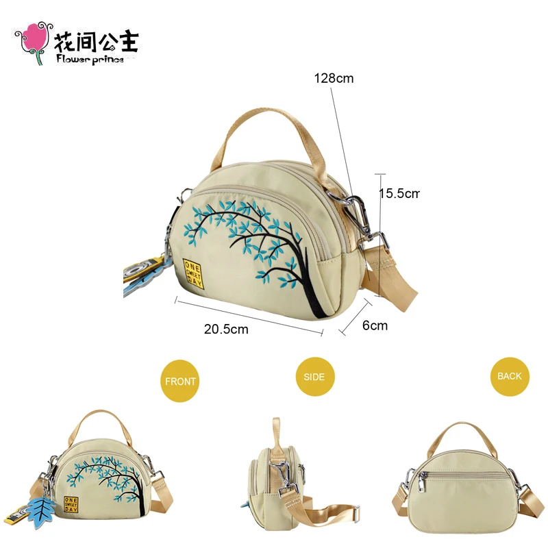 Оригинальная женская сумка с цветочной вышивкой винтажная Повседневная через