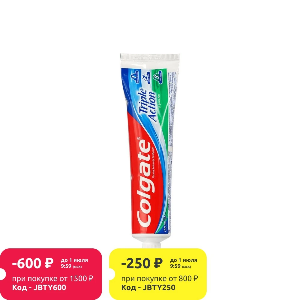 Зубная паста Colgate Тройное действие|Зубная паста| |