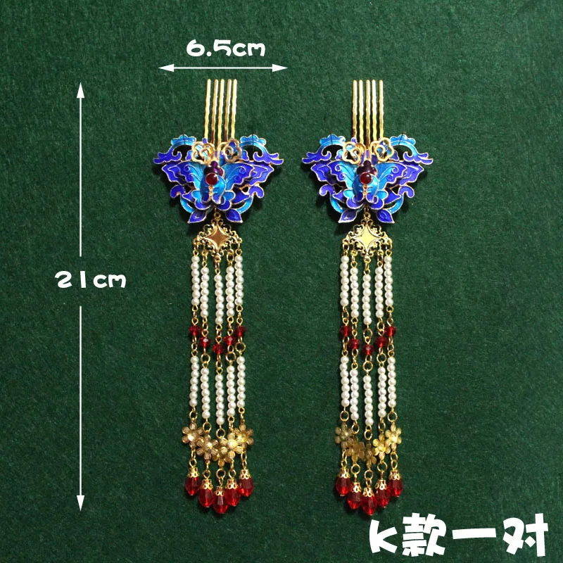 

Ancient Chinese Vintage Style Tassel Blue Cloisonne Hair Combs Hanfu Cosplay Hair Accessory Handmade Hair Jewelry TV Play