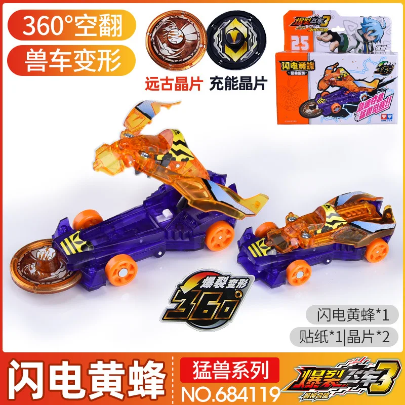 

Screechers wild burst speed fly deformation car action figures auldey Classic 360 flips transformation car toys for kids gifts M