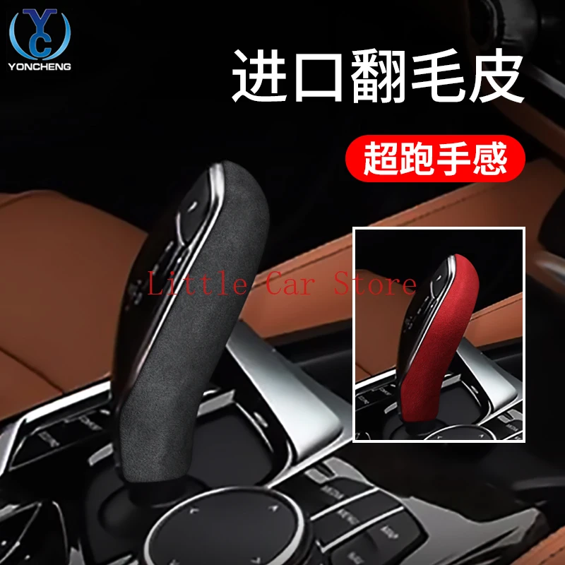 

Alcantara Suede Car Gear Shift Knob Cover Handle Sticker Interior Trim For BMW X3 X4 525 530 630 GT Accessories