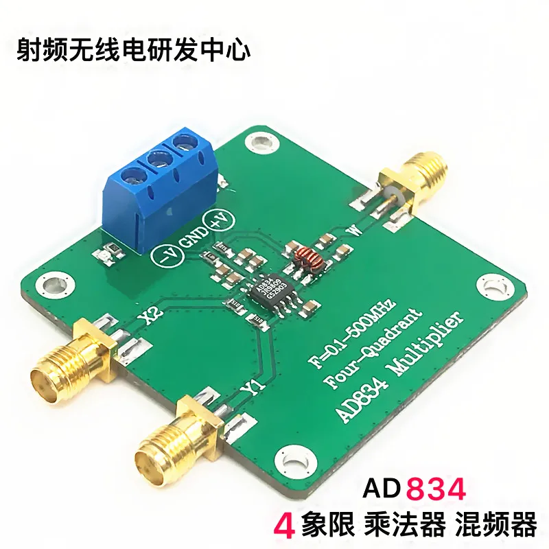 

AD834 RF Multiplier Mixer Frequency Converter