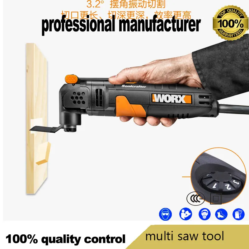 Wx679 multimaster инструменты для деревообработки Осциллирующий многофункциональный