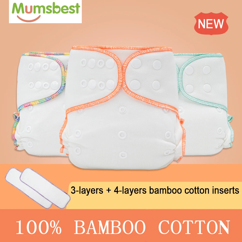 Многоразовые подгузники Mumsbest бамбуковые MCN для ночного использования