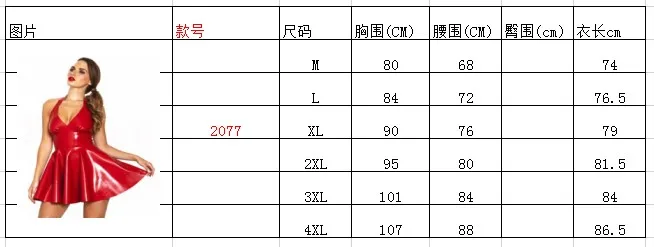 

Popular style PVC imitation leather skirt lacquer leather skirt night performance clothing clubwear miniskirt Exotic Dress