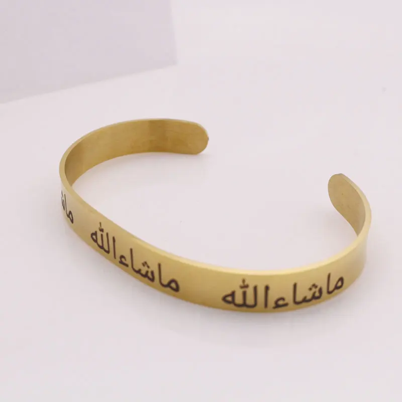 

islam muslim mashallah in arabic Allah Stainless Steel Bracelets