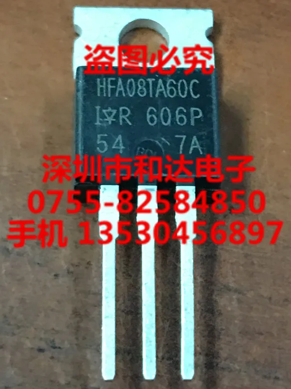 

HFA08TA60C TO-220 600V 4A