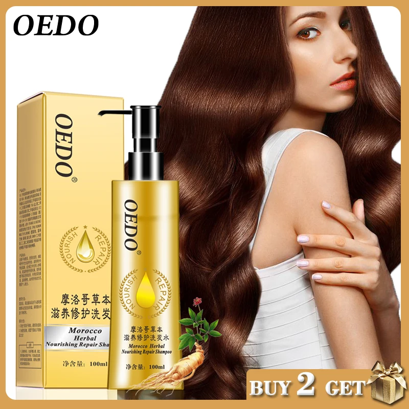 

OEDO Morocco Herbal Nourishing Repair Shampoo Improve Dry and Fragile Hair Care & Styling Ginseng Essence Make Hair Supple Serum