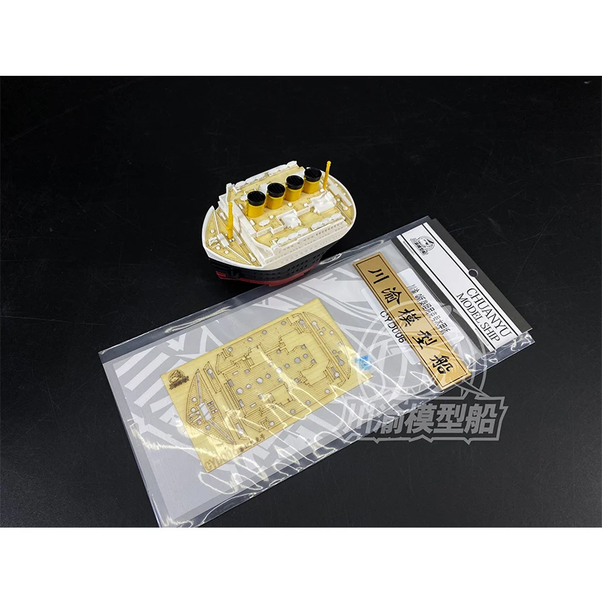 Meng MOE-001 Royal Mail Ship Titanic Q Edition набор пластиковых моделей и деревянная колода