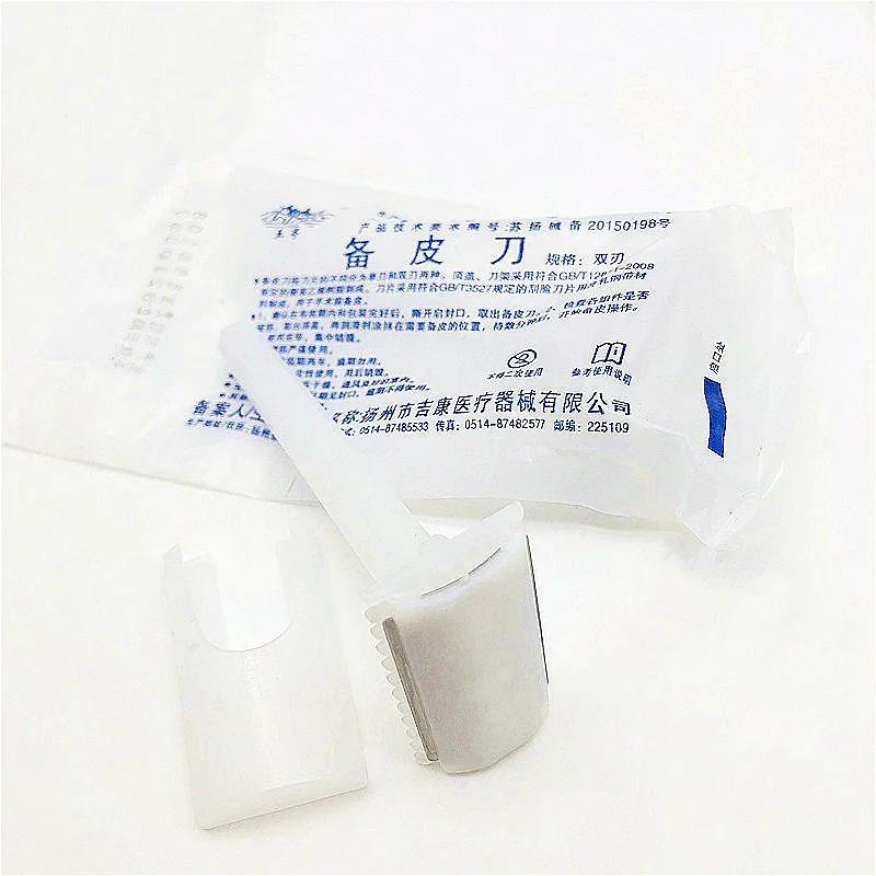 Одноразовый нож для бритья стерильный индивидуальный пакет медицинской кожи с