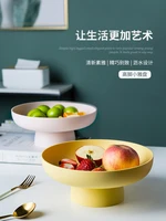 nordic plastic fruit plate drain living room household simple modern snacks candy plate tall plate fruit bowl pp