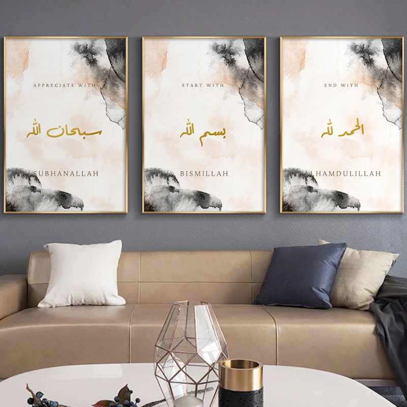 

Modern Abstract Pink Fog Splash Ink Canvas Wall Painting Arabic Sayings Wall Art Poster Printing Living Room Decoration Mural