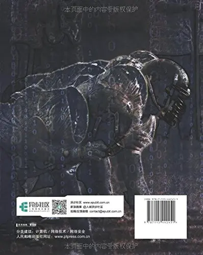 

Practical Guide to Hacker Secrets Penetration Testing (2nd Edition)
