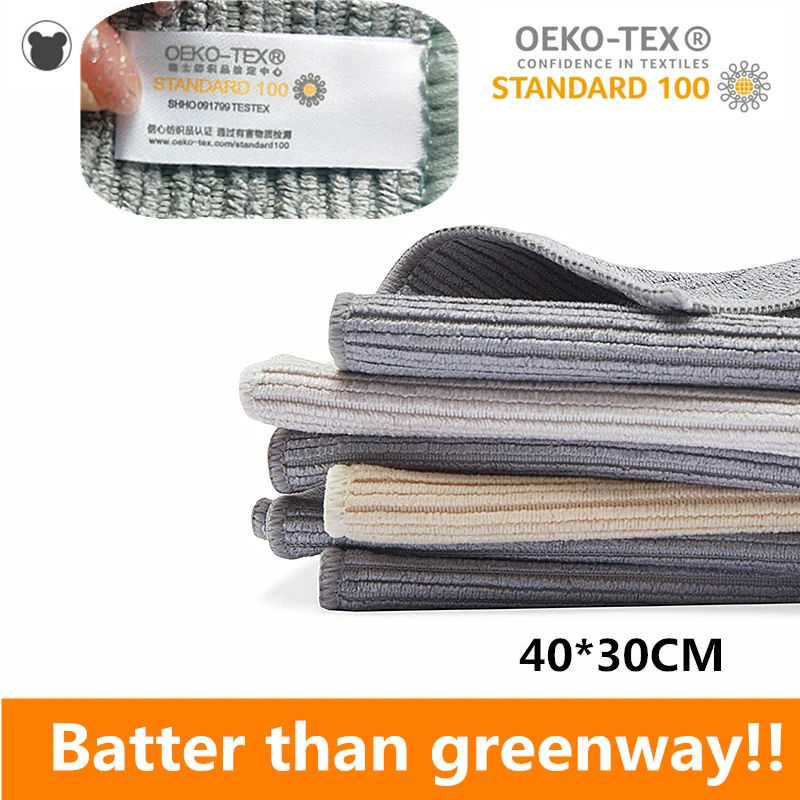 

9PCS Microfiber kitchen towels thick threaded cleaning cloth bathroom rag large napkins high quality housework rags dropshipping