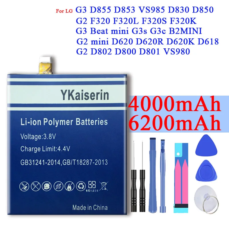 Батарея BL 53YH для LG Optimus G3 D855 D853 VS985 D830 54SG 54SH 59UH T7 G2 F320 F320L F320S G3mini D724 D725 D728|Аккумуляторы