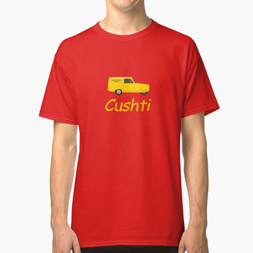Дизайнерская футболка с надписью Only Fools and Horses Cushti Delboy cushty cushti derek del trotter quote boy british