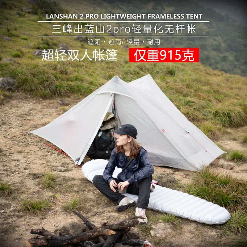

3F UL Gear Lanshan2 PRO 20D 2 P ульсветильник Кая большая палатка с 2-сторонним силиконовым покрытием для кемпинга без полюсов