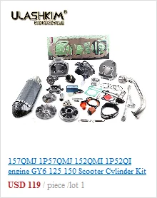 Механизм запуска для GY6 125cc 150cc 152QMI 157QMJ ATV Go Kart& Scooter 20 зуб Скутер мопед ATV 152QMI 157QMJ Q