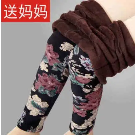 4colour Женские зимние леггинсы, женские бархатные теплые штаны с татуировкой, модные легинсы с цветами, кашемировые Капри, сексуальные леопардовые, крокодиловые, черные штаны 186 - Цвет: 4colour