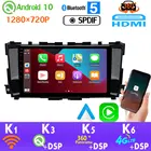 Панорамная камера 1280x720P, Android 10,0, PX6, 4 Гб + 64 ГБ, автомобильный проигрыватель с радио и GPS дюйма, для Nissan Teana J32, HDMI, DSP 360, SPDIF, 4G, LTE, Wi-Fi, авто
