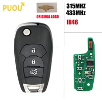 3 button remote key fob 315mhz433mhz id46 pcf7941 chip for new chevrolet cruze 2014 2015 2016 2017 2018