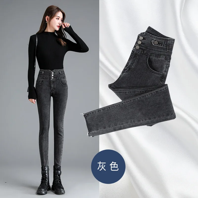 

High Waist Jeans Autumn Winter Pencil Pants Denim Buttons Ladies Jeans Trousers High Elasticity Plus Size Jean Femme
